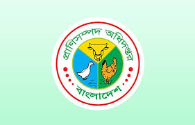 Department of Livestock’s Services License (DLS) – Category -1 Manufacturing certificate
